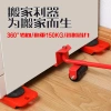 Moving tools: Heavy object mover, furniture heavy object moving tools, universal wheels for moving, large furniture moving wheels details Picture